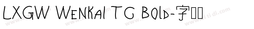 LXGW WenKai TC Bold字体转换